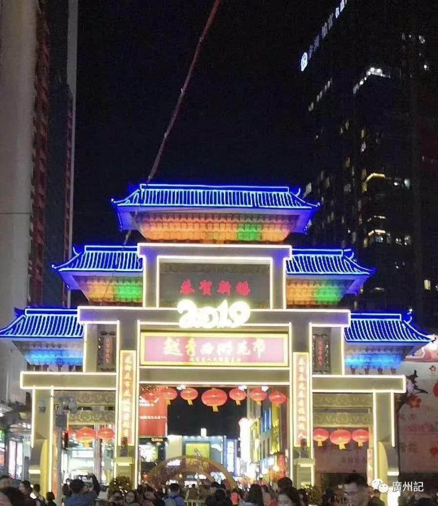 西湖花市起咗一座唔太吉利嘅牌坊，你仲會去逛花街麼？