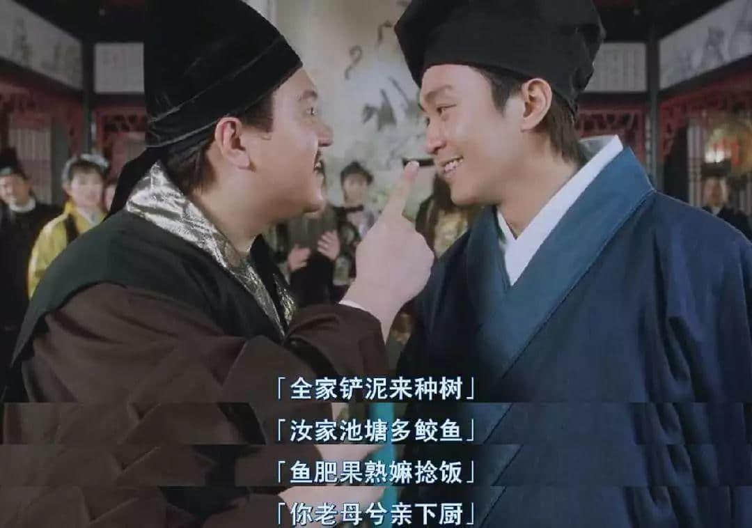 咩話？連胡適都識用粵語寫詩！