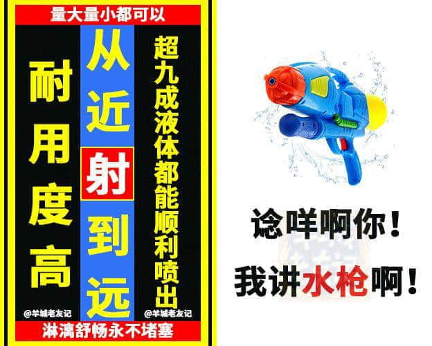 世界上有冇比椰樹牌更柒嘅廣告文案？
