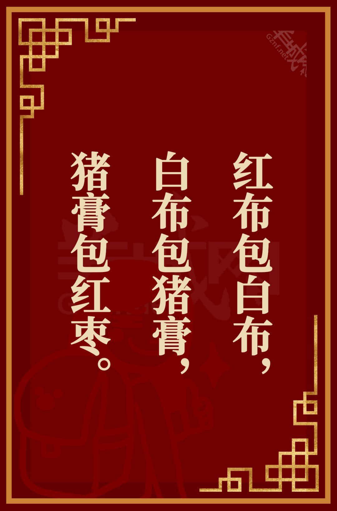 廣東人都投降！呢啲粵語(yǔ)元宵燈謎真系太難難難難難喇！