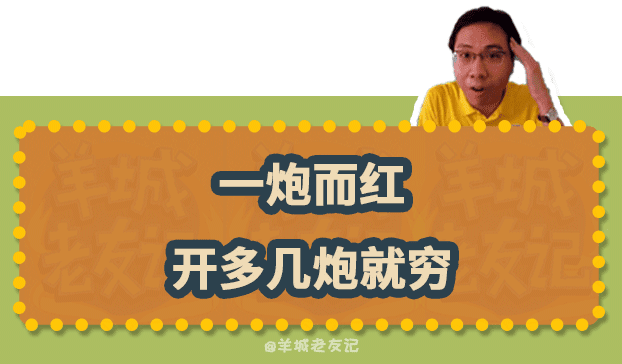 “歲月不饒人，起身見頭暈”，TVB第一“金句王”非佢莫屬！