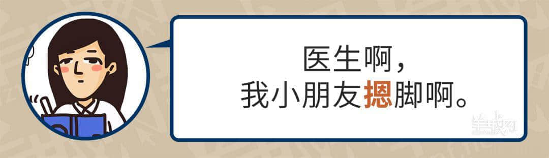 99%廣東人每日都做呢啲動(dòng)作，但竟然唔識(shí)得寫！