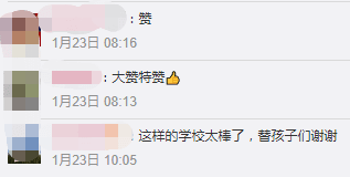 刷爆朋友圈的《致華陽(yáng)家長(zhǎng)的一封信》，竟是抄襲外國(guó)網(wǎng)文！