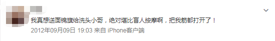 那么會養(yǎng)生，你一定是個廣州人吧?