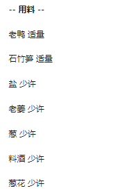 那么會養(yǎng)生，你一定是個廣州人吧?