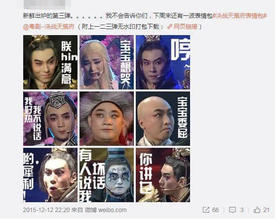 ?時(shí)隔34年粵劇重登春晚，但你真的會(huì)關(guān)心嗎？