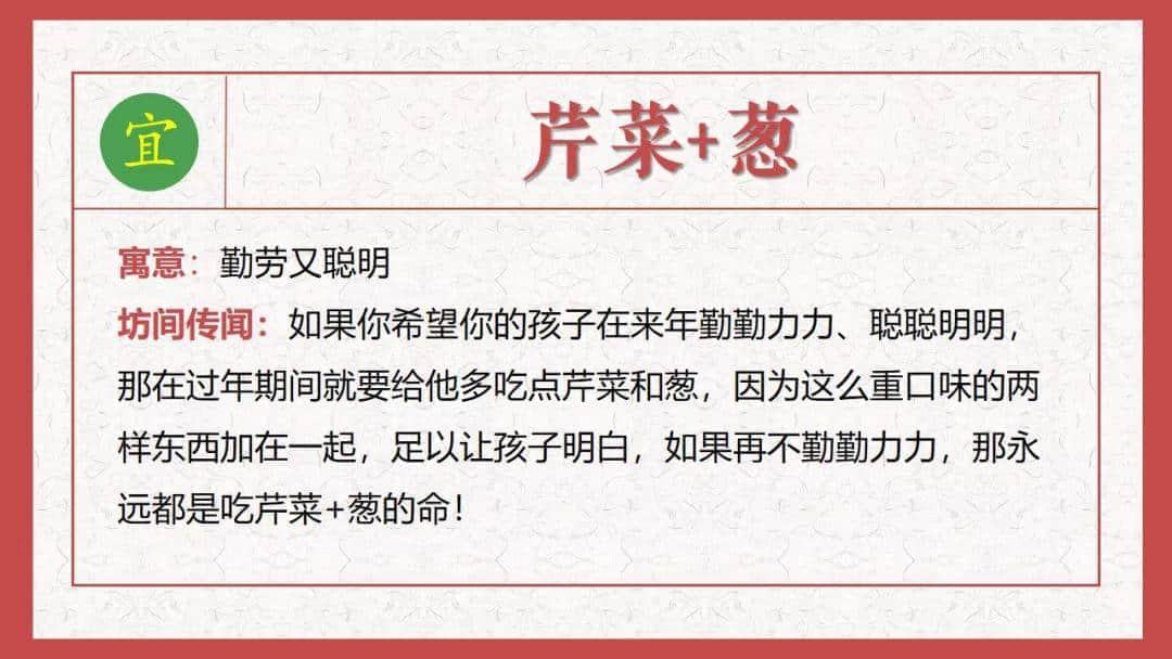 廣州過年玄學指南 廣州過年玄學指南