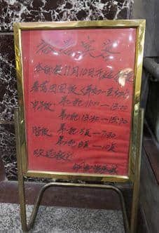 年夜飯=“家”的味道？廣州人：你想多了