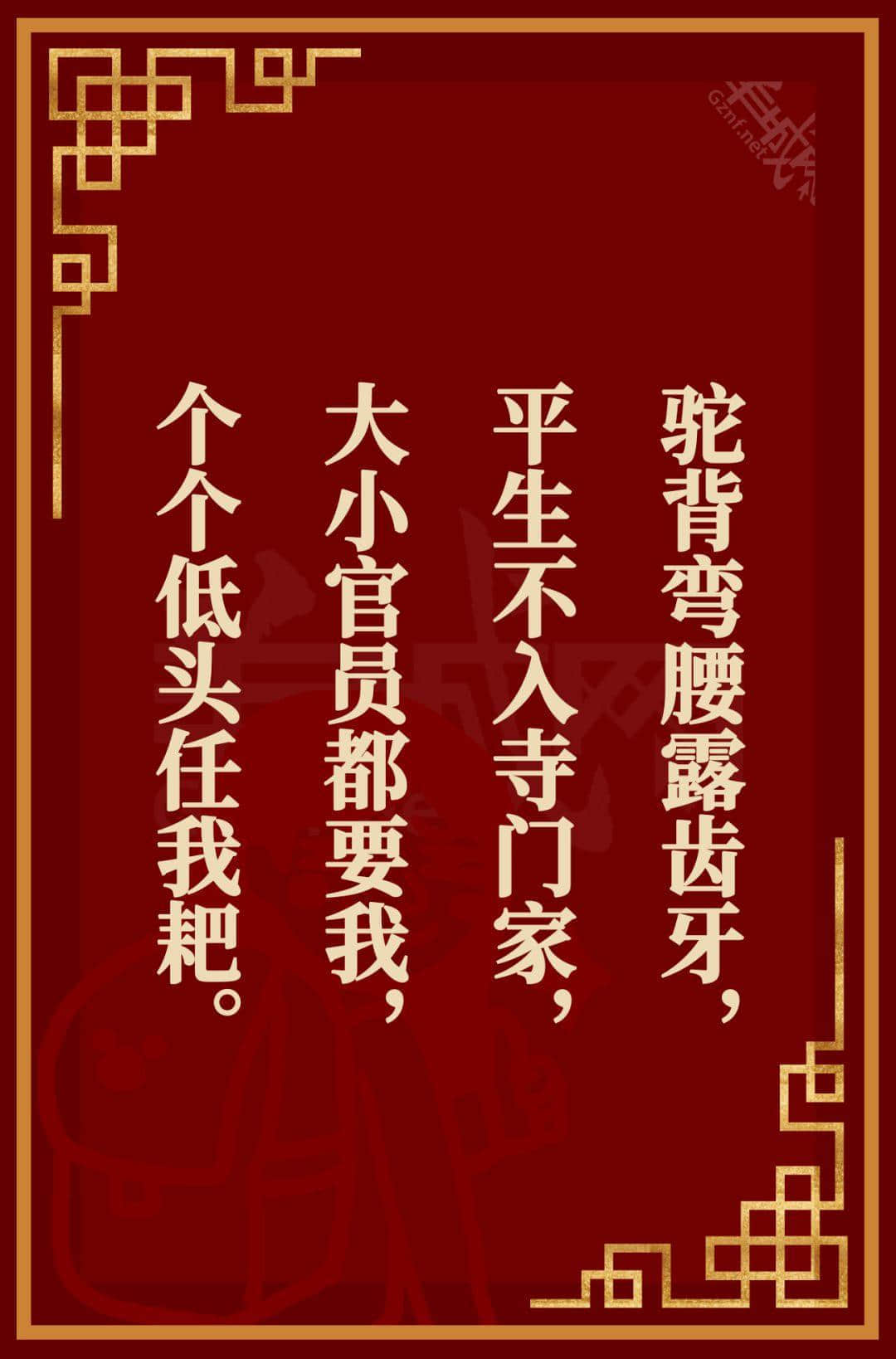 廣東人都投降！呢啲粵語(yǔ)元宵燈謎真系太難難難難難喇！