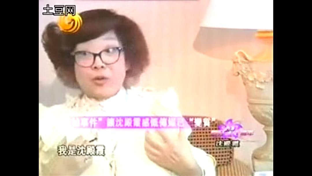 那個(gè)讓幾代廣東人哈哈大笑的肥阿姨，已經(jīng)離開我們11年了……