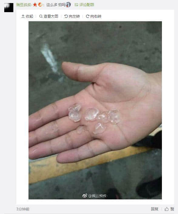 22℃+回南天+下冰雹，廣州的天氣總有他自己的想法！