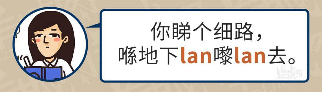 99%廣東人每日都做呢啲動(dòng)作，但竟然唔識(shí)得寫！