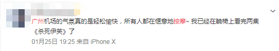 那么會養(yǎng)生，你一定是個廣州人吧?