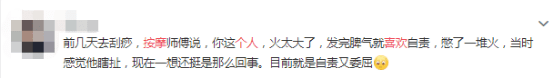 那么會養(yǎng)生，你一定是個廣州人吧?