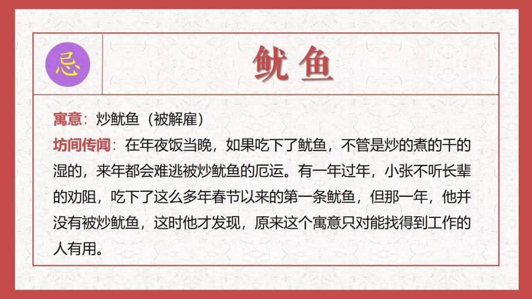 廣州過年玄學指南 廣州過年玄學指南