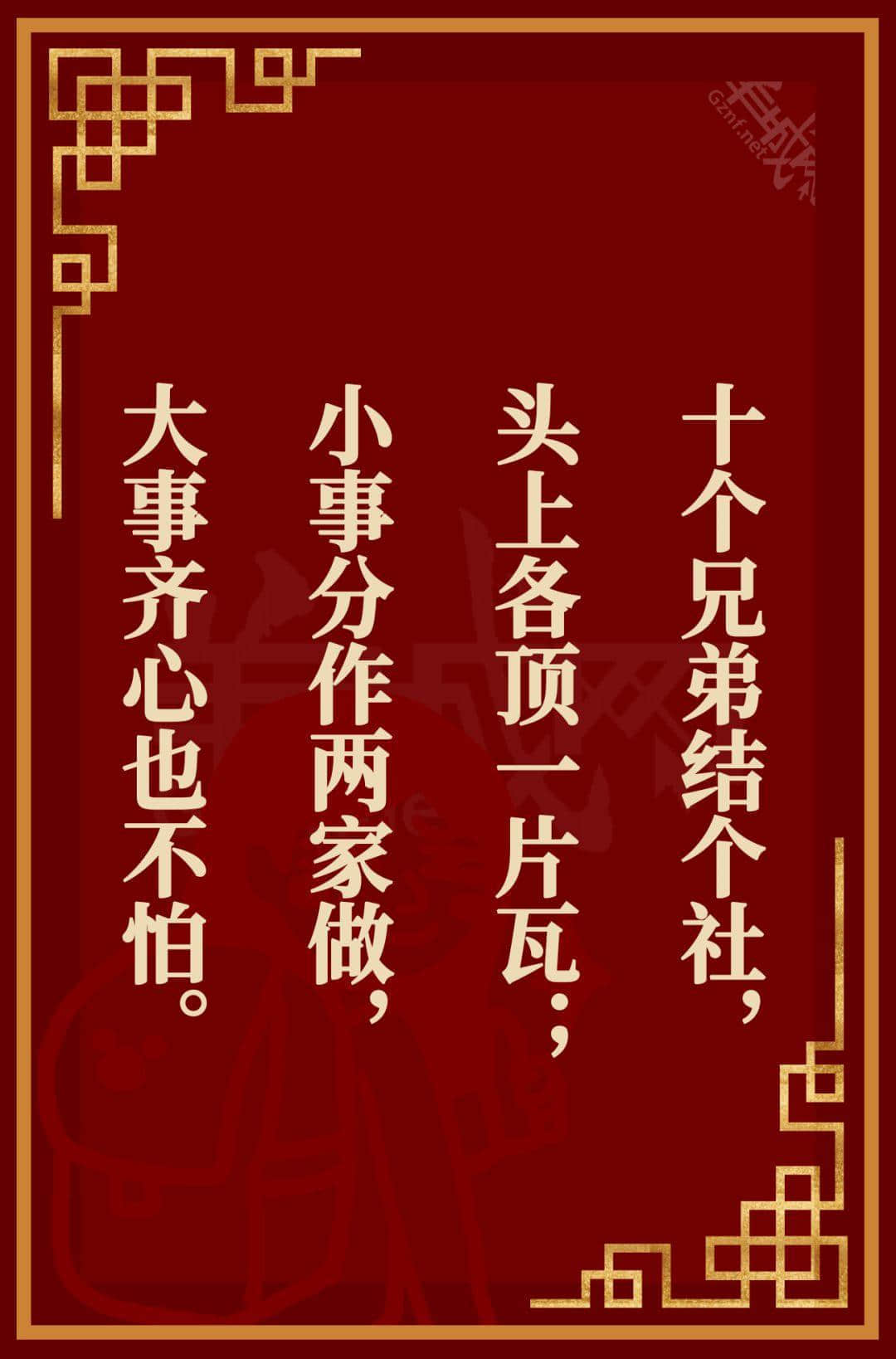 廣東人都投降！呢啲粵語(yǔ)元宵燈謎真系太難難難難難喇！