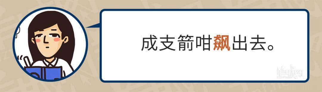 99%廣東人每日都做呢啲動(dòng)作，但竟然唔識(shí)得寫！