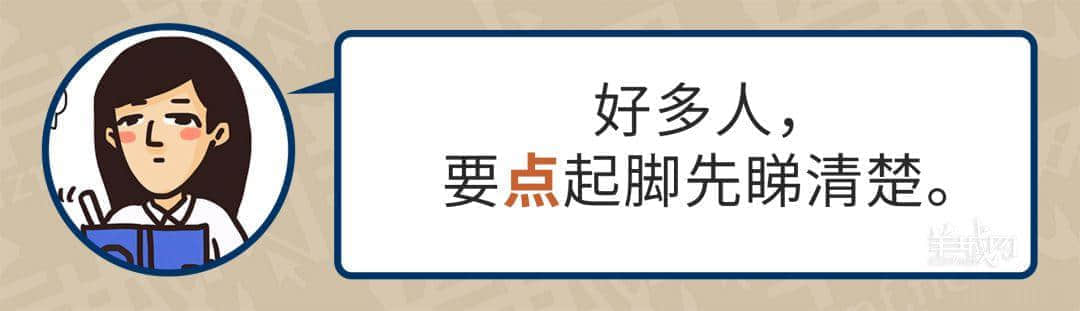 99%廣東人每日都做呢啲動(dòng)作，但竟然唔識(shí)得寫！