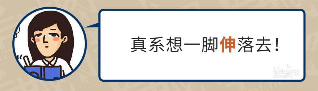 99%廣東人每日都做呢啲動(dòng)作，但竟然唔識(shí)得寫！
