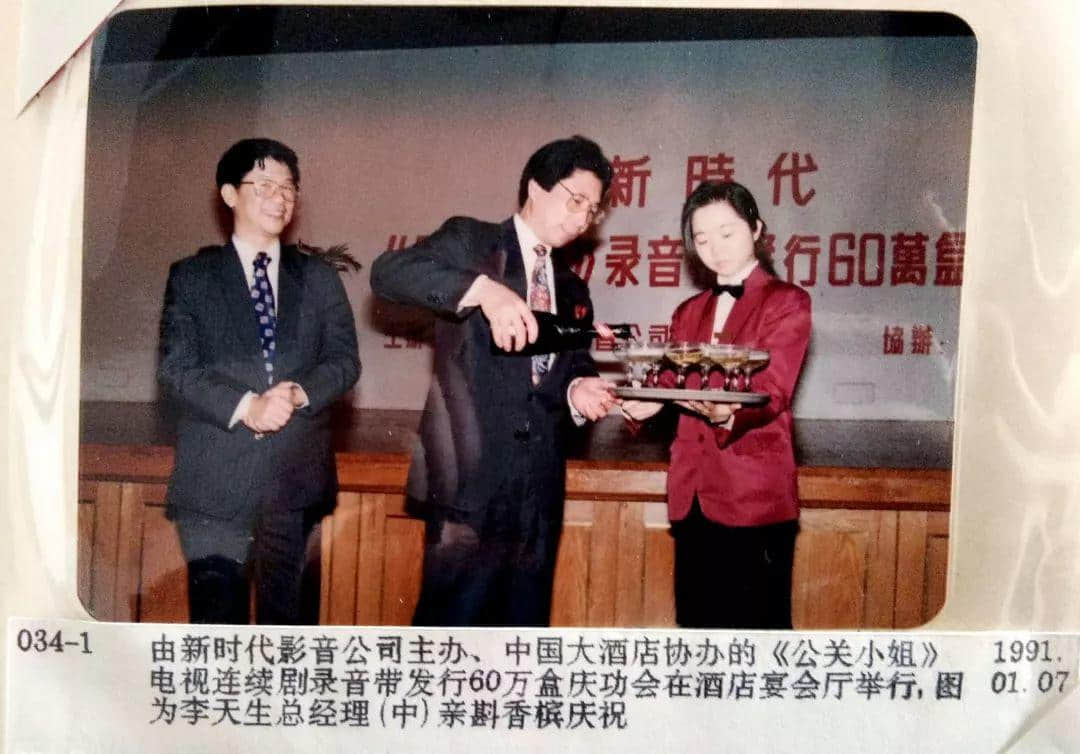 一個(gè)屬于廣州人的五星傳奇…… 一個(gè)屬于廣州人的五星傳奇……