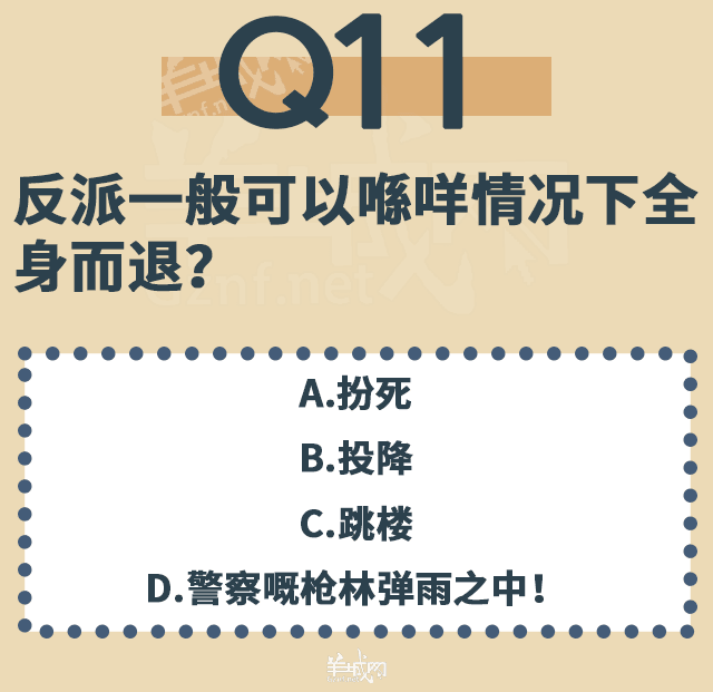 點(diǎn)解TVB會(huì)變到咁膠膠膠膠膠膠膠膠膠膠膠膠？！