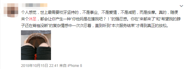 那么會養(yǎng)生，你一定是個廣州人吧?