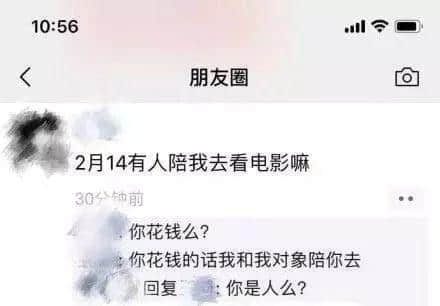 嘔血整理！只有一個(gè)地方，系廣州單身狗嘅避難所！