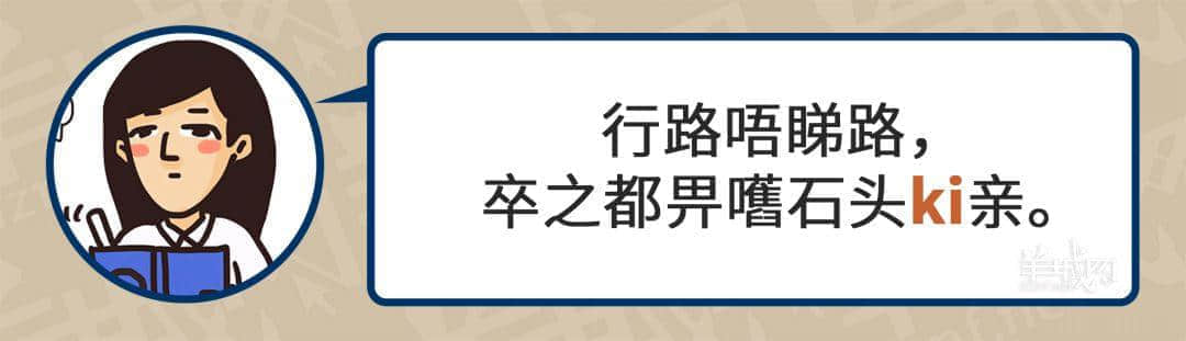 99%廣東人每日都做呢啲動(dòng)作，但竟然唔識(shí)得寫！