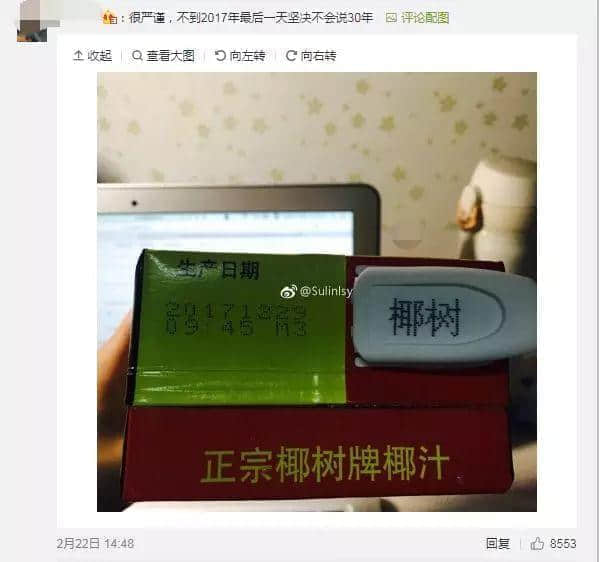 世界上有冇比椰樹牌更柒嘅廣告文案？