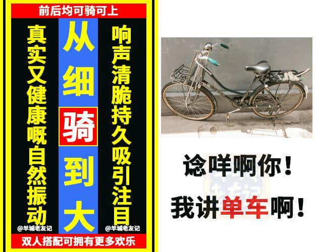 世界上有冇比椰樹牌更柒嘅廣告文案？