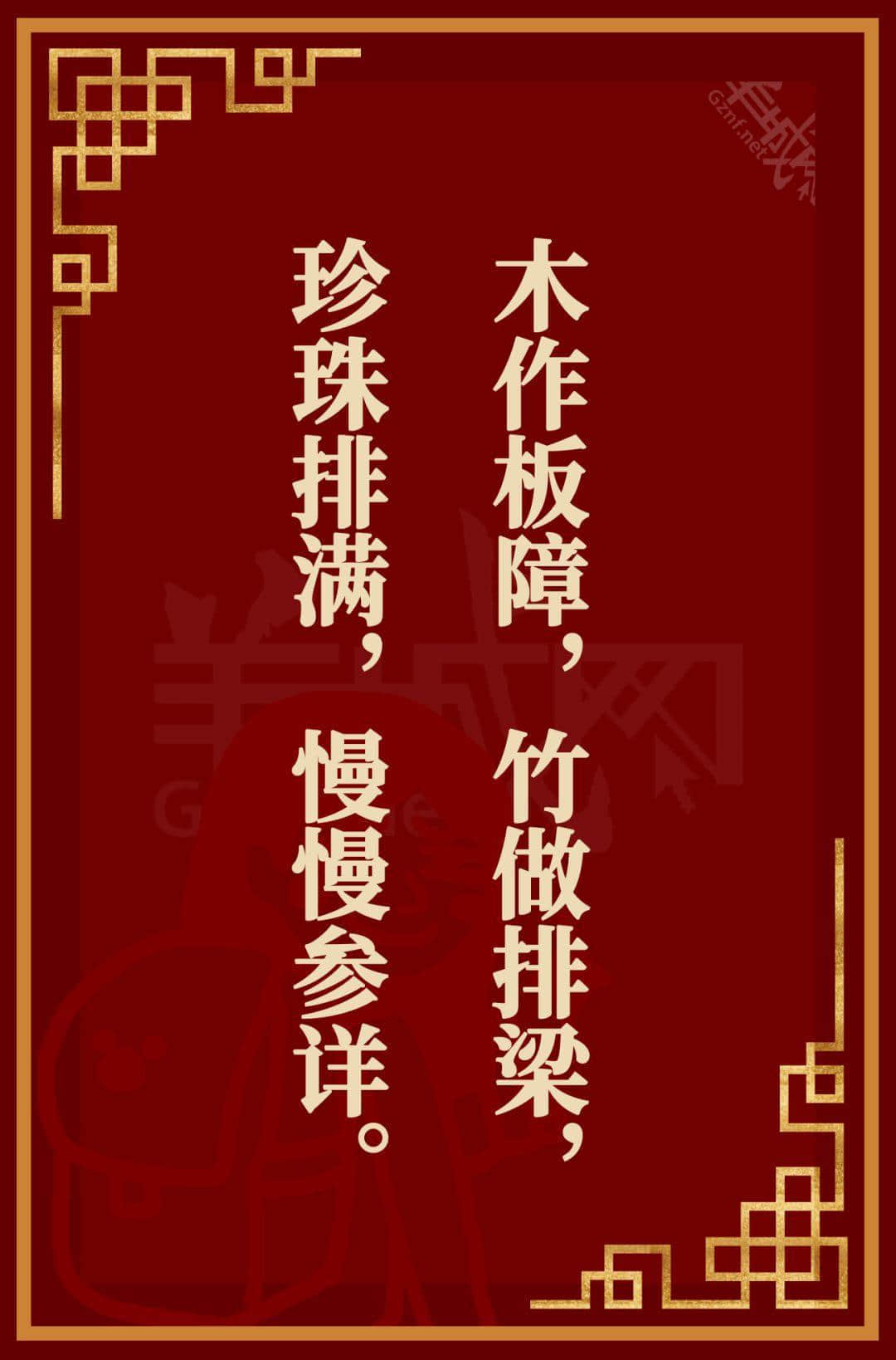 廣東人都投降！呢啲粵語(yǔ)元宵燈謎真系太難難難難難喇！