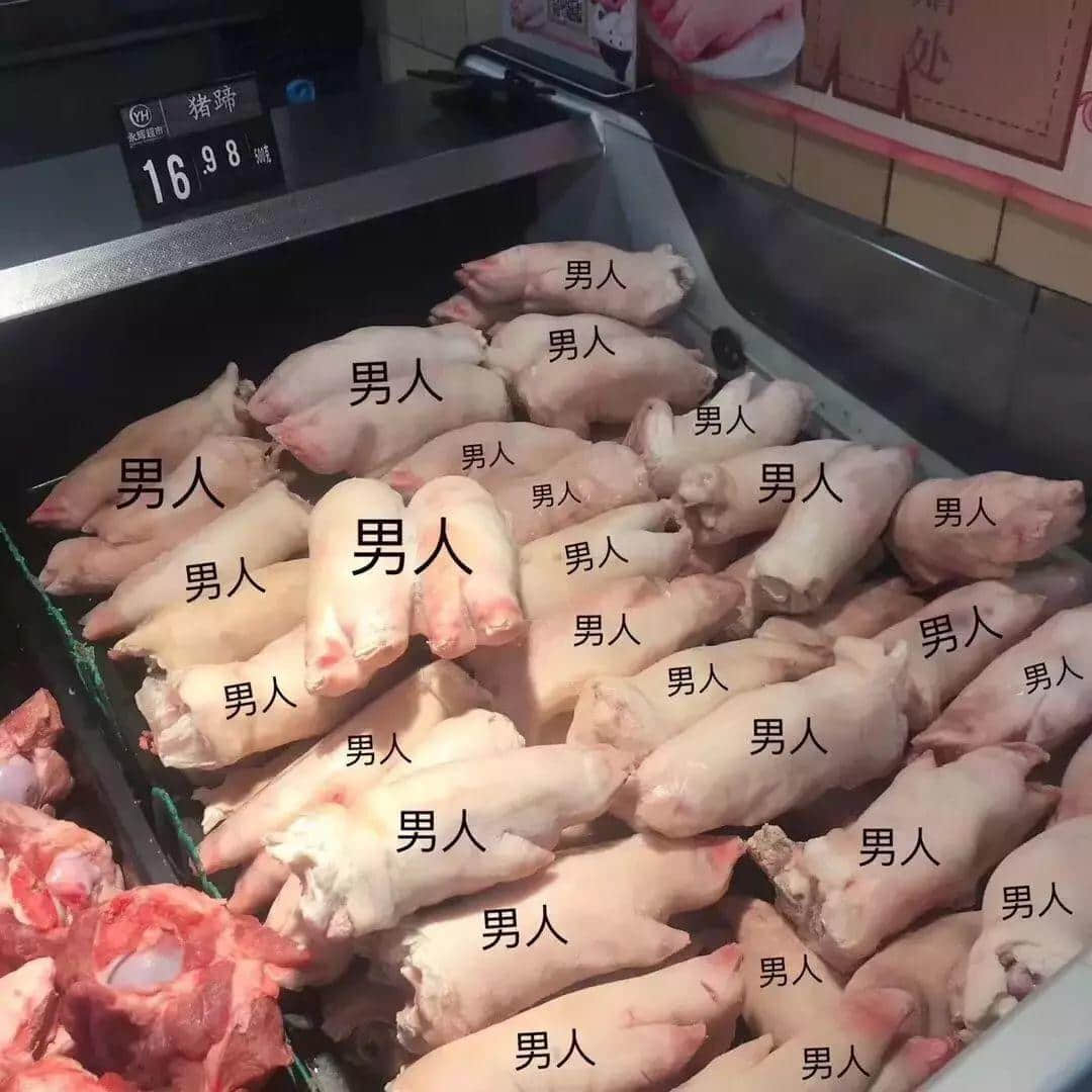 世界上最銷魂嘅手，叫白云豬手
