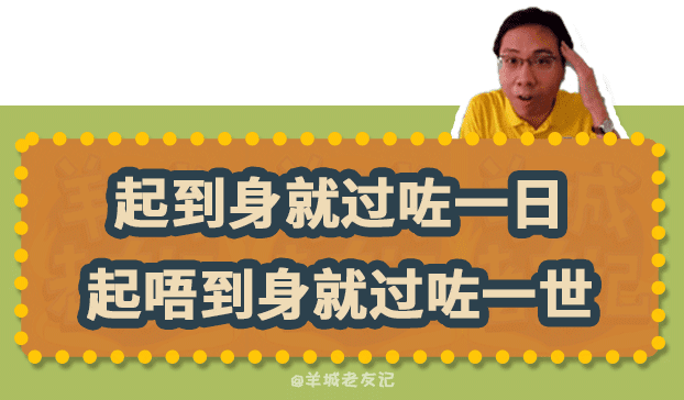 “歲月不饒人，起身見頭暈”，TVB第一“金句王”非佢莫屬！