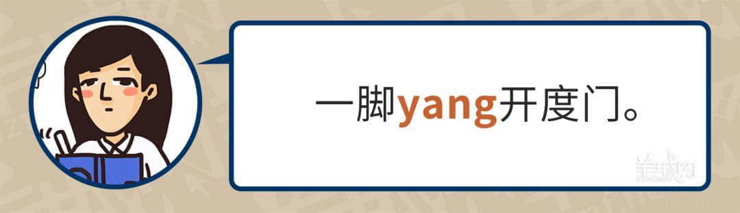 99%廣東人每日都做呢啲動(dòng)作，但竟然唔識(shí)得寫！