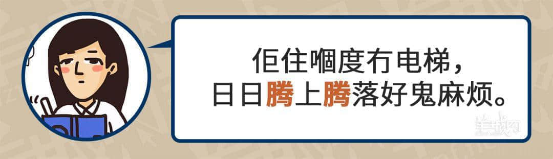 99%廣東人每日都做呢啲動(dòng)作，但竟然唔識(shí)得寫！
