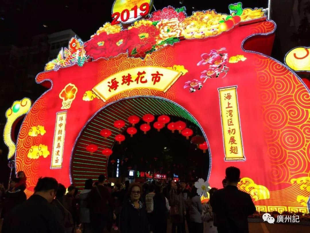 西湖花市起咗一座唔太吉利嘅牌坊，你仲會去逛花街麼？