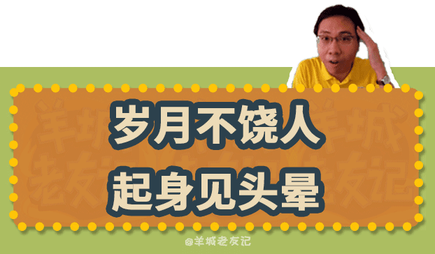 “歲月不饒人，起身見頭暈”，TVB第一“金句王”非佢莫屬！