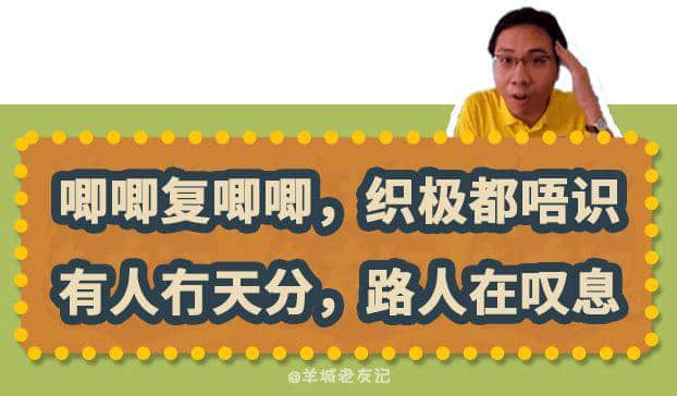 “歲月不饒人，起身見頭暈”，TVB第一“金句王”非佢莫屬！