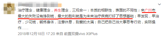 那么會養(yǎng)生，你一定是個廣州人吧?
