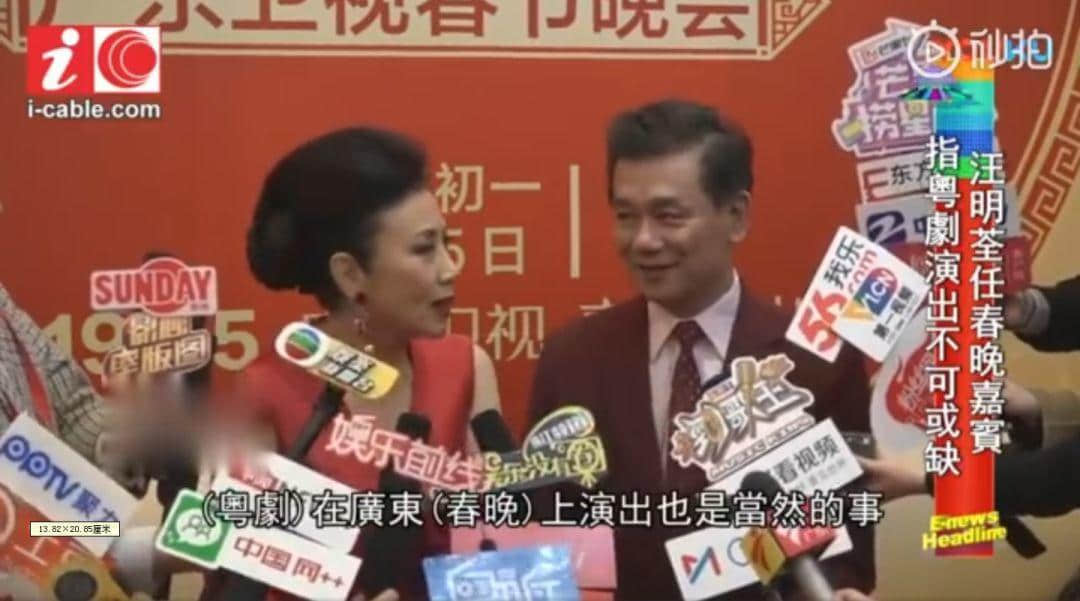 ?時(shí)隔34年粵劇重登春晚，但你真的會(huì)關(guān)心嗎？