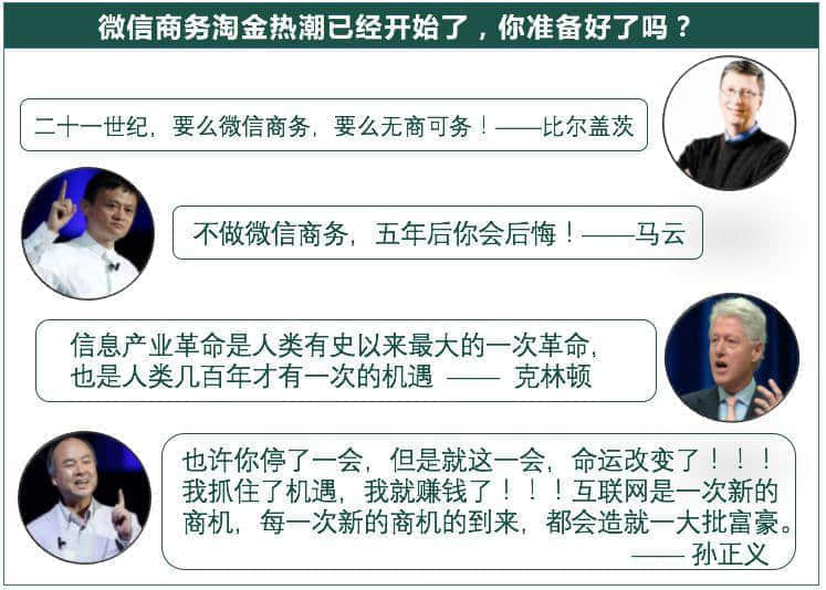 微商生活真相。