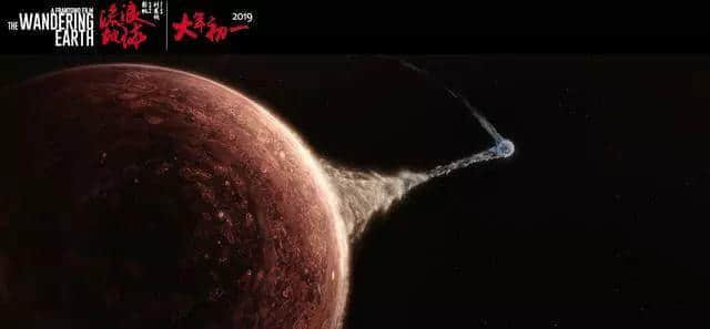 同濟大學教授:《流浪地球》里的科學常識錯誤實在太多了 同濟大學教授:《流浪地球》里的科學常識錯誤實在太多了