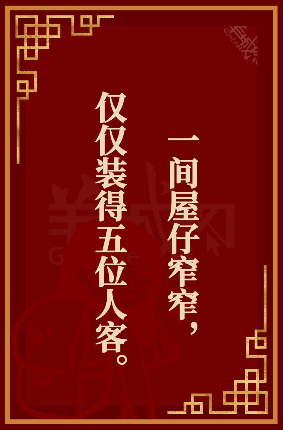廣東人都投降！呢啲粵語(yǔ)元宵燈謎真系太難難難難難喇！