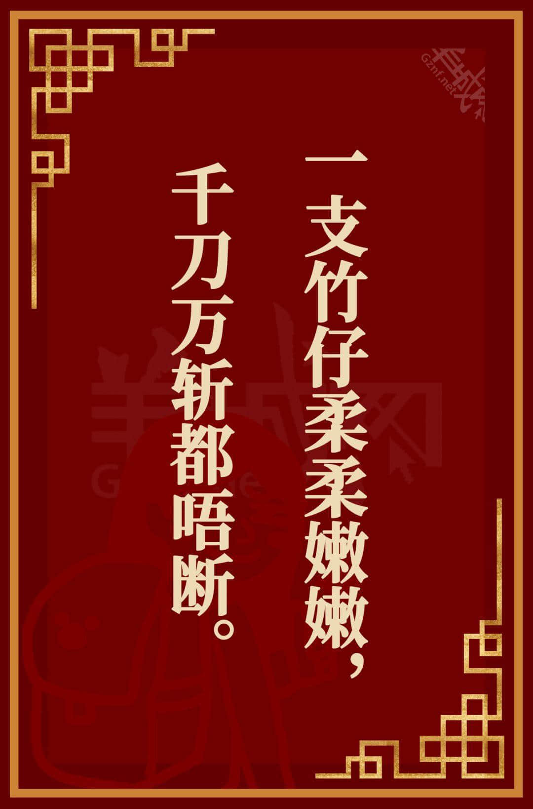 廣東人都投降！呢啲粵語(yǔ)元宵燈謎真系太難難難難難喇！