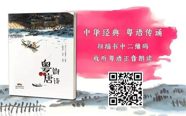 國際母語日｜廣府人，請不要忘記粵語是你的母語！