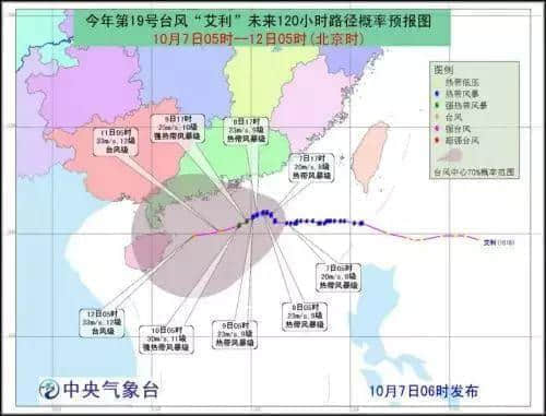 22℃+回南天+下冰雹，廣州的天氣總有他自己的想法！