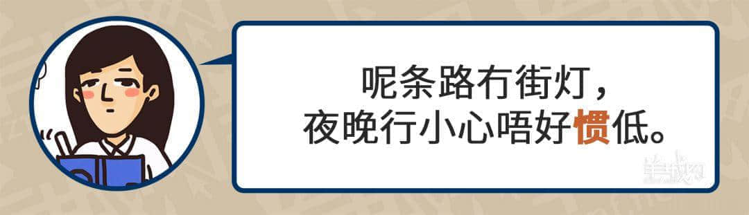 99%廣東人每日都做呢啲動(dòng)作，但竟然唔識(shí)得寫！