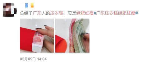 如何做到全方位360°無死角踩親廣東人條尾？