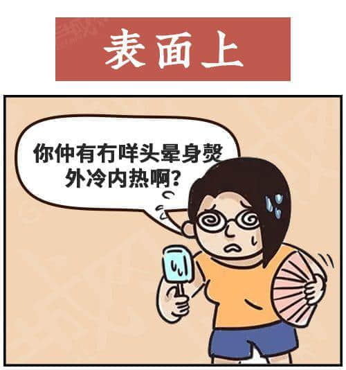 得閑飲茶=有緣再見！18句廣東人潛臺詞，你識幾句？
