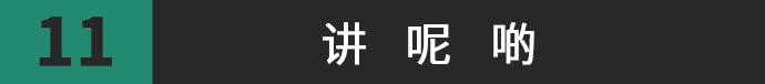 得閑飲茶=有緣再見！18句廣東人潛臺詞，你識幾句？